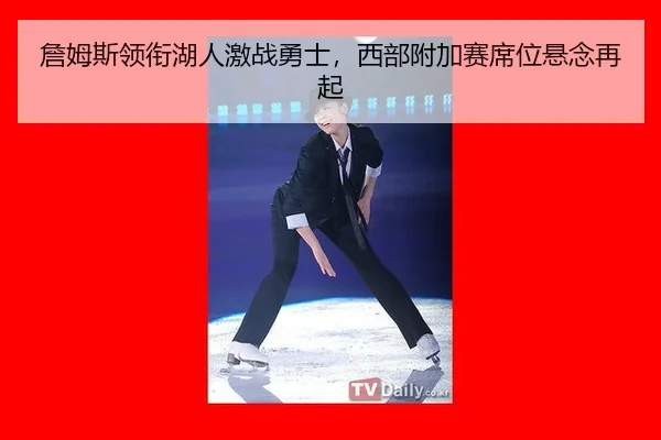 zhan-mu-si-ling-xian-hu-ren-ji-zhan-yong-shi-xi-bu-fu-jia-sai-xi-wei-xuan-nian-zai-qi-2-697.jpg