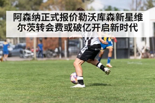 soccer player dribbling